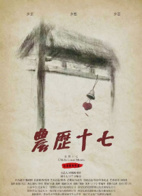 精品一区二区三区视频在线观看